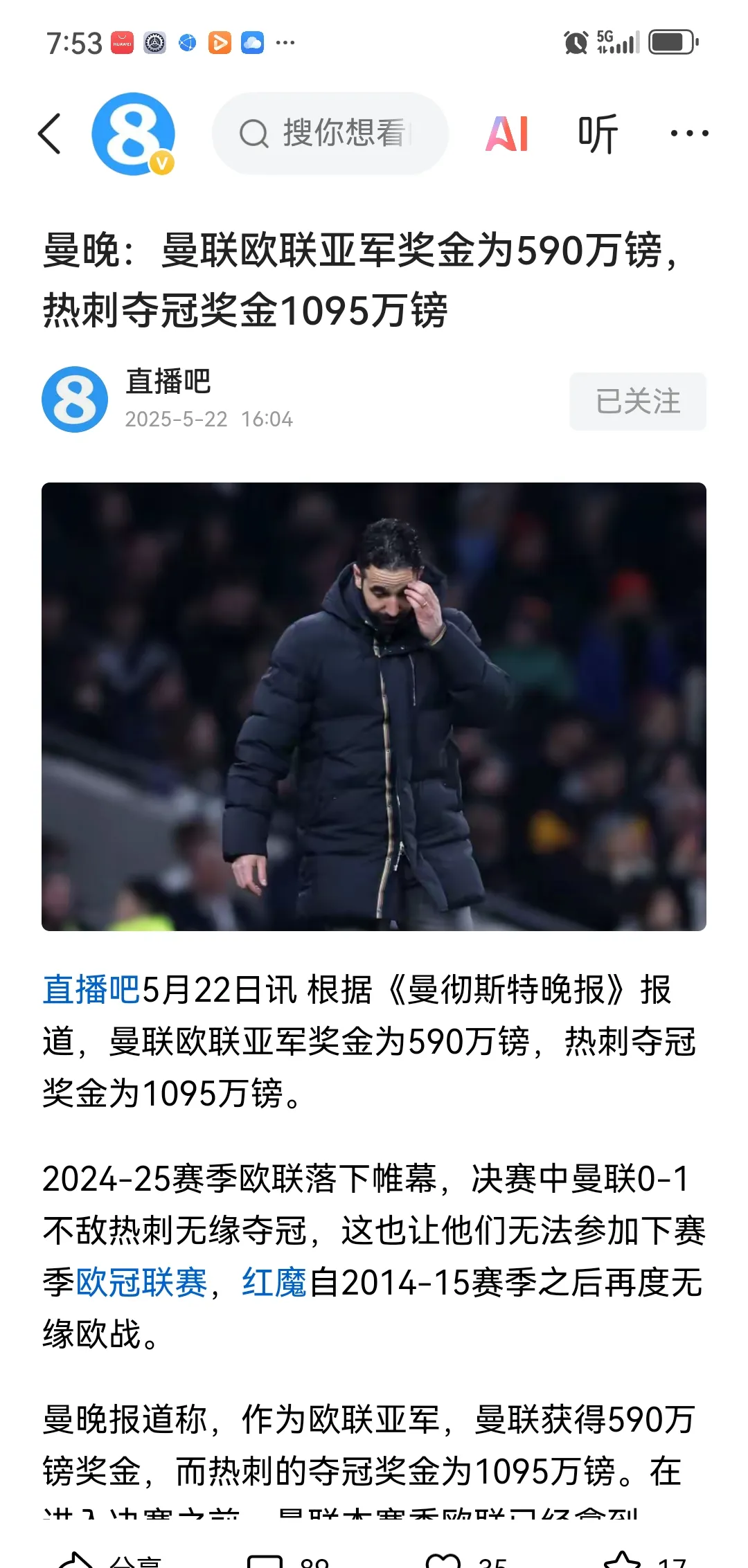 爱游戏体育-关于TL不断突破！，凯恩连续五场比赛得分超过败北再创辉煌时刻的信息