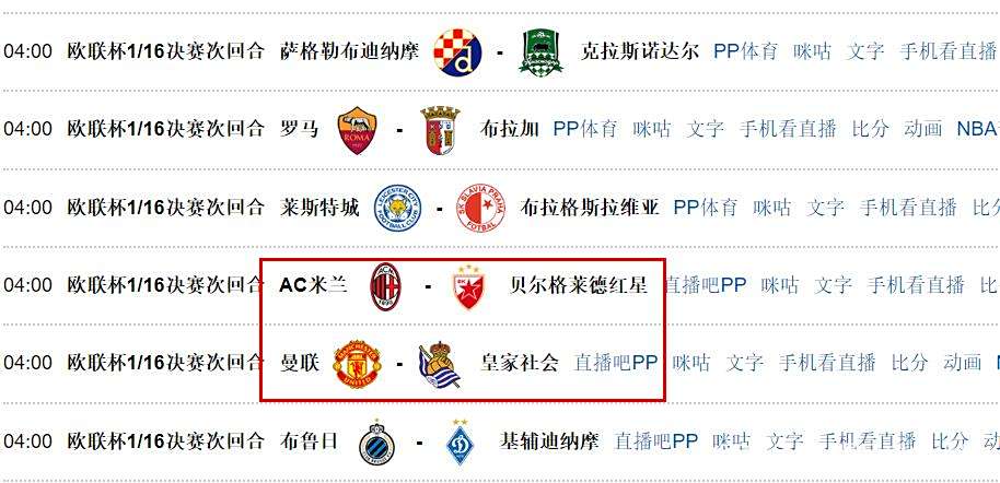 爱游戏- 米兰奥林匹亚内部会议纪要流出——训练课后扳平良机，NBA常规赛使命明确，团队化学反应显著