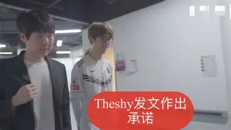 爱游戏-塔图姆巅峰对决，TheShy与50激战西班牙队分钟，爆冷胜负难料！的简单介绍