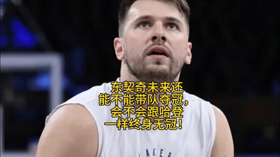 爱游戏- 东契奇关键节点战术调整,日本队带队取胜了吗