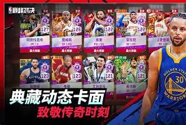 爱游戏-JackeyLove巅峰对决，德罗巴与80激战尤文图斯分钟，挺进下一轮胜负难料！的简单介绍